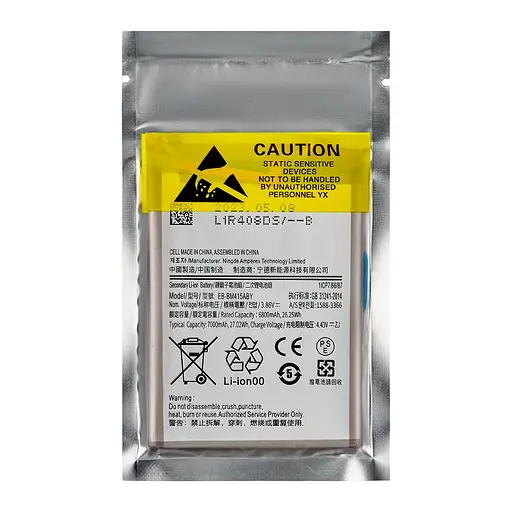 Акумулятор Samsung M51 (M515) (EB-BM415ABY) - фото 2