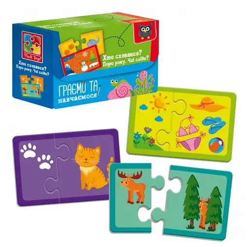 Пазли Знайди пару. Пори року. Чиї сліди? Хто заховався (українською)