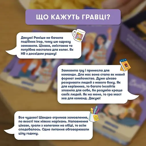 Розмовна гра Orner Розкажи мені все! Office edition - фото 8