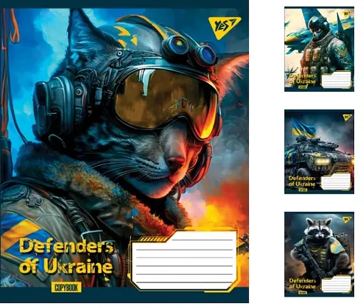Зошити учнівські 48 аркушів лінія. YES Defenders of Ukraine 10 шт. в упаковці