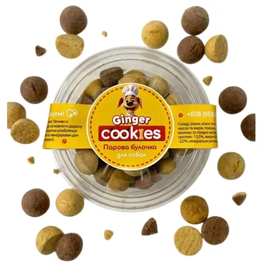 Лакомство для собак Печенье Ginger Cookies паровая булочка 145 г - фото 1