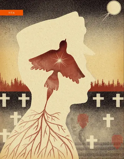 Локальна історія №10/2024. Некрополі - фото 6