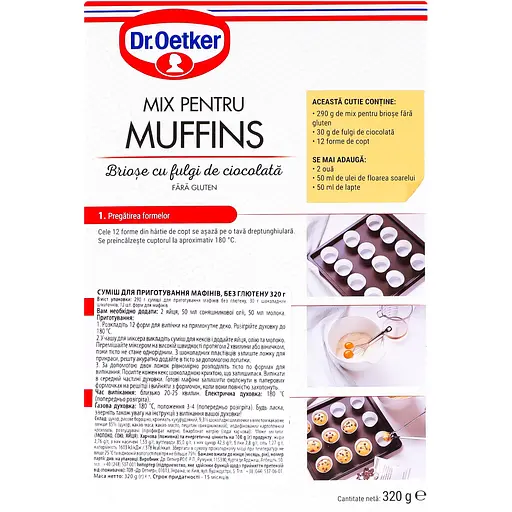 Уцінка. Суміш Dr.Oetker для приготування мафінів без глютену 320 г  - фото 4