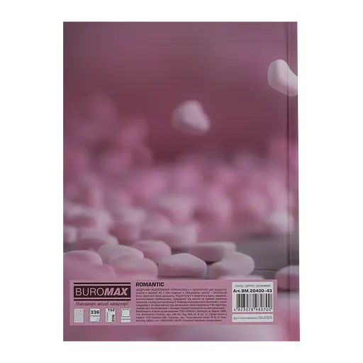 Щоденник недатований Buromax Romantic поліграфічний A5 336 сторінок світло-рожевий (BM.20400-43) - фото 2
