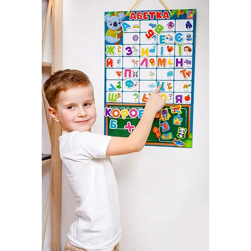 Дитячий навчальний плакат "Магнітна абетка" VT5555-05, 55 магнітів - фото 3