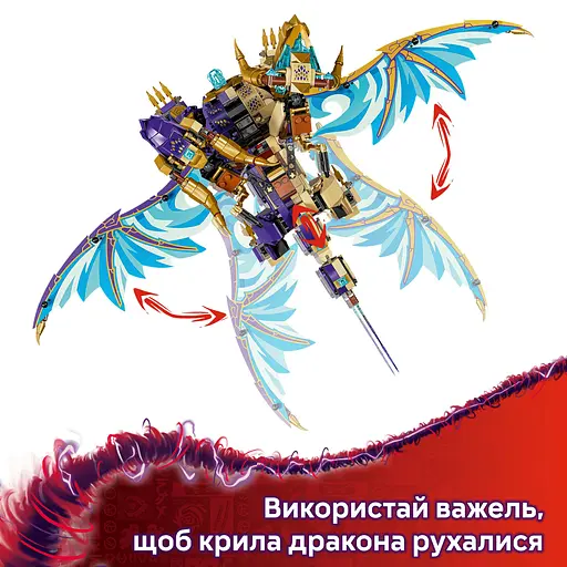 Конструктор LEGO Ninjago Arc Dragon of Focus 869 деталей (71836) - фото 11