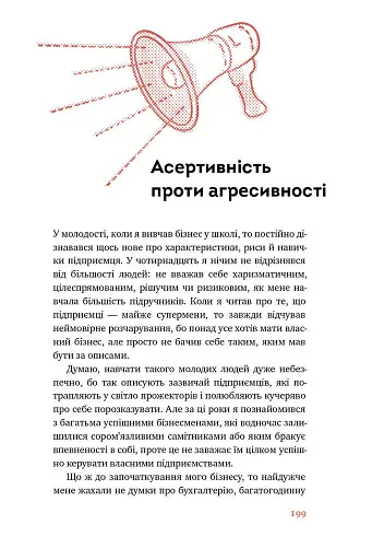 Що я знаю про роботу кав’ярень. Реалії бізнесу від власника мережі 3fe Coffee. Колін Гармон - фото 12
