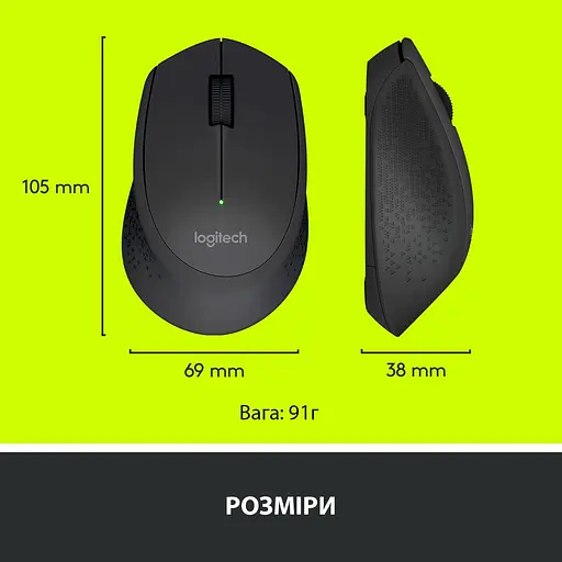 Беспроводная мышь Logitech M280 Wireless Black (910-004287) - фото 7