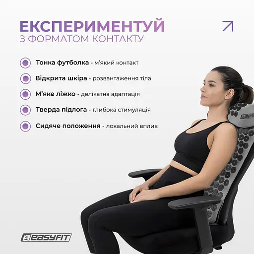 Массажный коврик Easyfit с подушкой (аппликатор Кузнецова) Серый с черным (EF-2709-GB) - фото 6