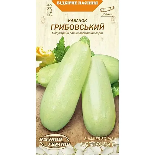 Насіння кабачка Насіння України Грибовський 3 г (581700)