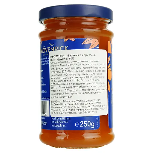 Варення Movenpick абрикосове 250 г - фото 3