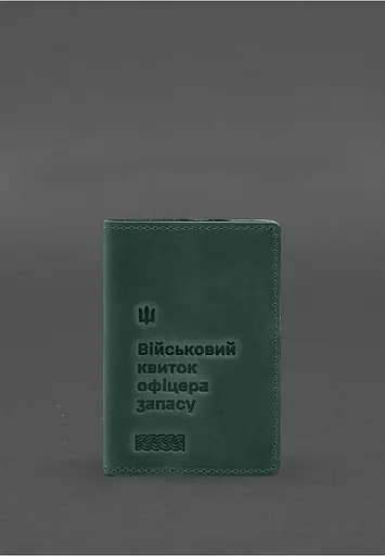 Кожаная обложка для военного билета офицера запаса 8.2 зеленая Crazy Horse - фото 2
