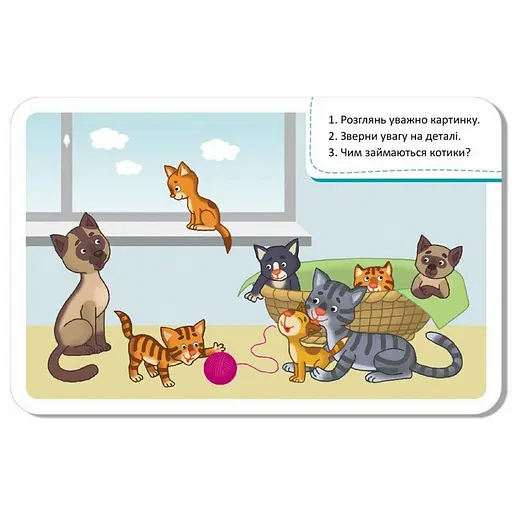 Детские развивающие карточки "Животный мир" 1664004, 20 карточек - фото 4