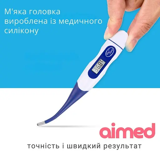 Термометр електронний цифровий AIMED Temp Master колір синій - фото 2