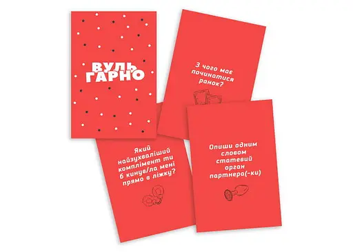 Настольная игра PLAYROOM Вуль-Гарно (укр.) (PR-023) - фото 3