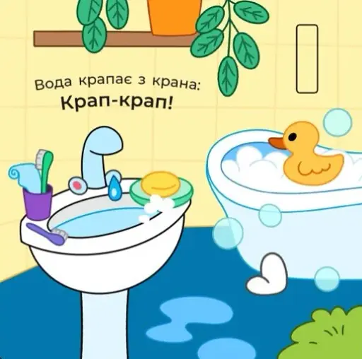 Що чути... В оселі - фото 5