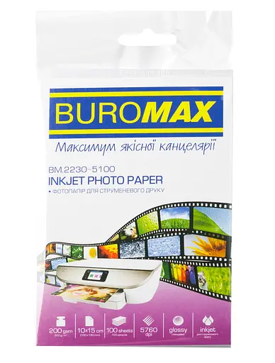Фотобумага Buromax глянцевая односторонняя, 10x15 см, 200 г/м², 100 листов BM.2230-5100