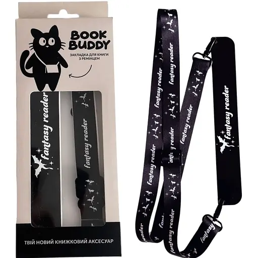 Закладка з ремінцем Book Buddy Fantasy reader black - фото 1