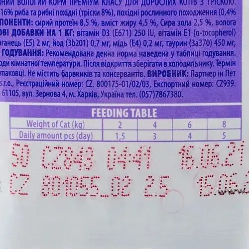 Влажный корм Brit Premium Cat Pouch для кошек с треской 100 г - фото 5