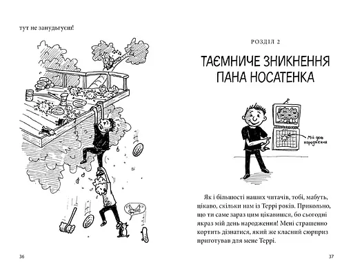 52-поверховий будинок на дереві - фото 4