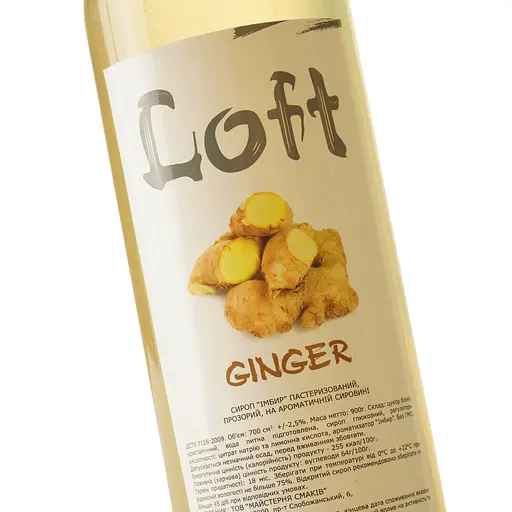 Сироп Loft Імбир 0.7 л - фото 5