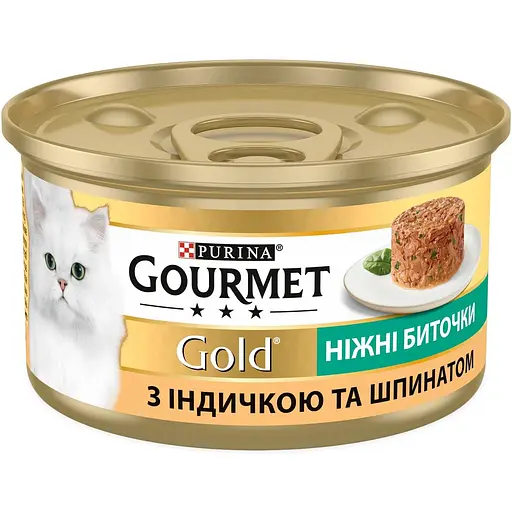 Уцінка. Вологий корм для котів Gourmet Ніжні биточки з індичкою та шпинатом 85 г - фото 1