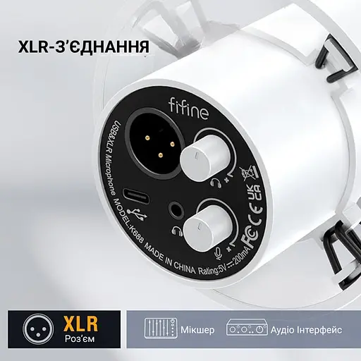 Мікрофон Fifine K688W USB White (K688W) - фото 3