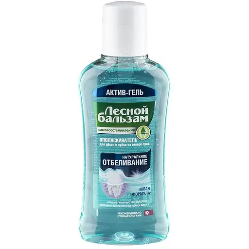 Бальзам-ополіскувач Лісовий бальзам Натуральне відбілювання 400 мл