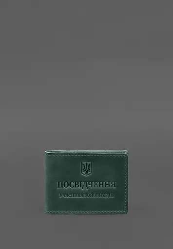 Кожаная обложка для удостоверения участника боевых действий (УБД) с карманом для жетона зеленая Crazy Horse - фото 2