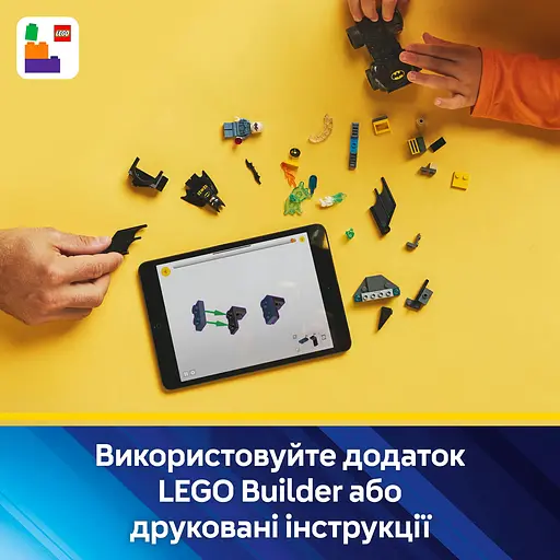 Конструктор LEGO DC Batman Бетмен і Бетмобіль проти містера Фріза, 63 деталі (76301) - фото 14