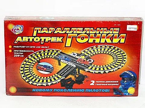 Автотрек 0809 на пульте управления Параллельные гонки Восьмерка - фото 1