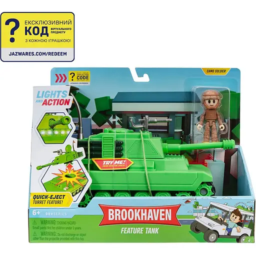 Игровой набор DevSeries Feature Vehicle Brookhaven: Tank (CRS0056) - фото 17
