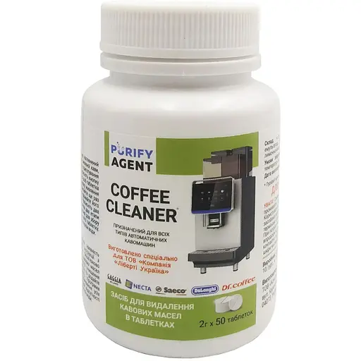 Пігулки від кавових олій Purify agent 50x2 г - фото 1