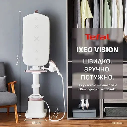 Гладильная система Tefal IXEO Vision 2200 Вт (QT1811E0) - фото 8