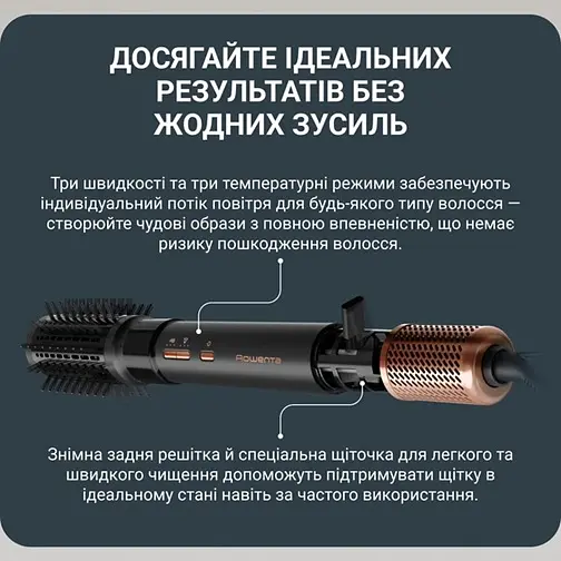 Фен-щітка Rowenta UB9820E0 (7198104) - фото 6