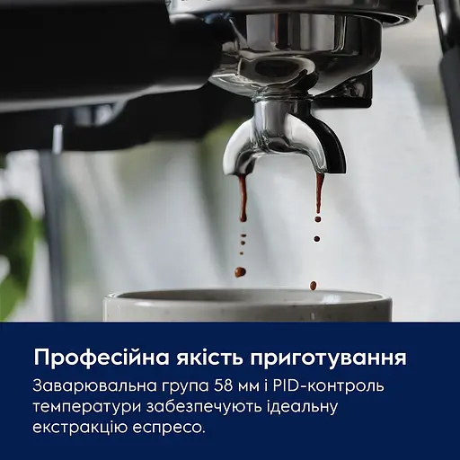 Кавоварка еспрессо Electrolux E8EC1-8BP чорна - фото 2