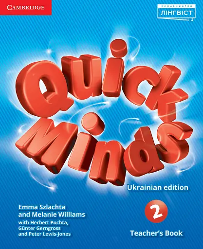 Quick Minds 2. Teacher's Book (for Ukraine, НУШ)
