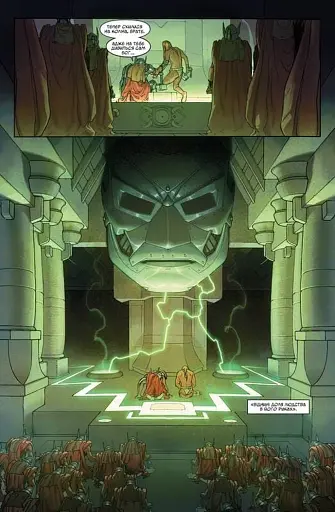 Таємні Війни - фото 6