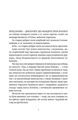 Відьми за кордоном - фото 3