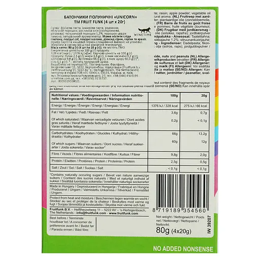 Батончик Fruit Funk Unicorn Полуничний 80 г (4 шт. х 20 г) - фото 4