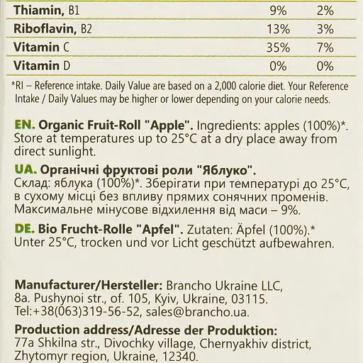 Пастила Brancho Яблуко 20 г (937840) - фото 6