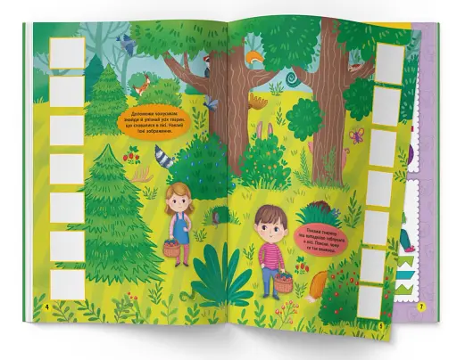 Школа сучасного чомусика. Розвиваємо логіку. 110 розвивальних наліпок - фото 2