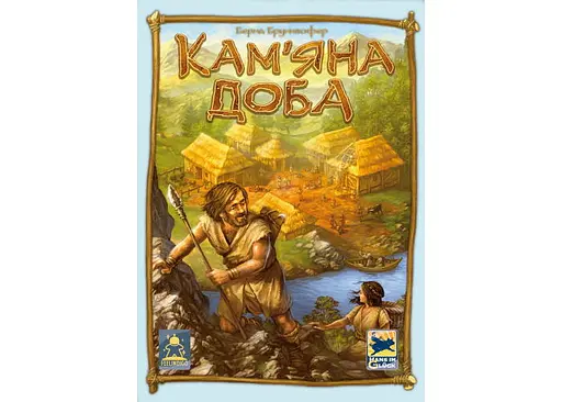 Настільна гра Feelindigo Кам'яна доба (Stone Age) (укр.) (FI23049) - фото 2
