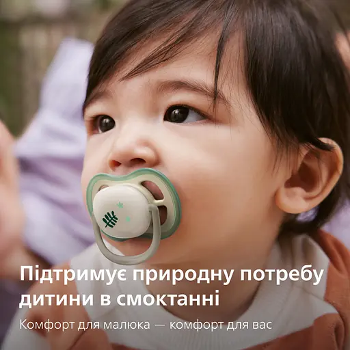 Пустышка Philips Avent Ultra Air ночная 6-18 мес. 2 шт. бежевая (SCF376/31) - фото 6