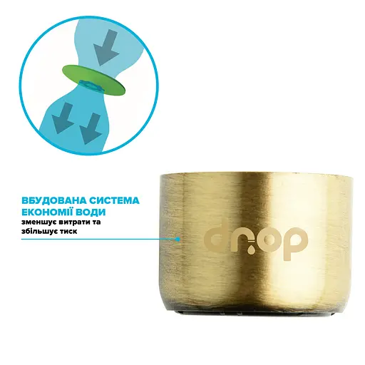 Водозберігаючий аератор Drop CL22-BRN для змішувача - Економія 58%, внутрішня F 22 мм, бронзовий - фото 3