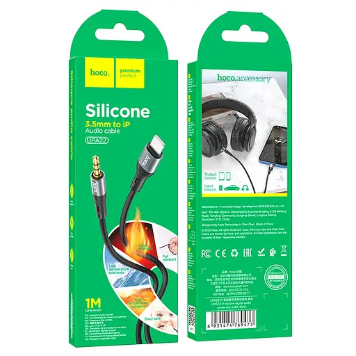 Аудiокабель HOCO UPA22 iP silicone digital audio conversion cable Black - фото 2
