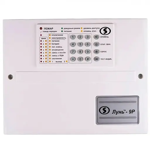 ППК Лунь 9Р (20-00043)