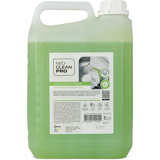 Засіб для миття посуду NeoCleanPro з екстрактом лемонграсу 5 л