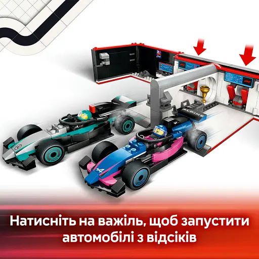 Конструктор LEGO City Гараж F1 та автомобілі Mercedes-AMG і Alpine 678 деталей (60444) - фото 12