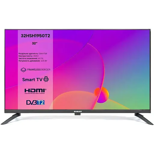 Телевизор Romsat 32HSH1950T2 - фото 1